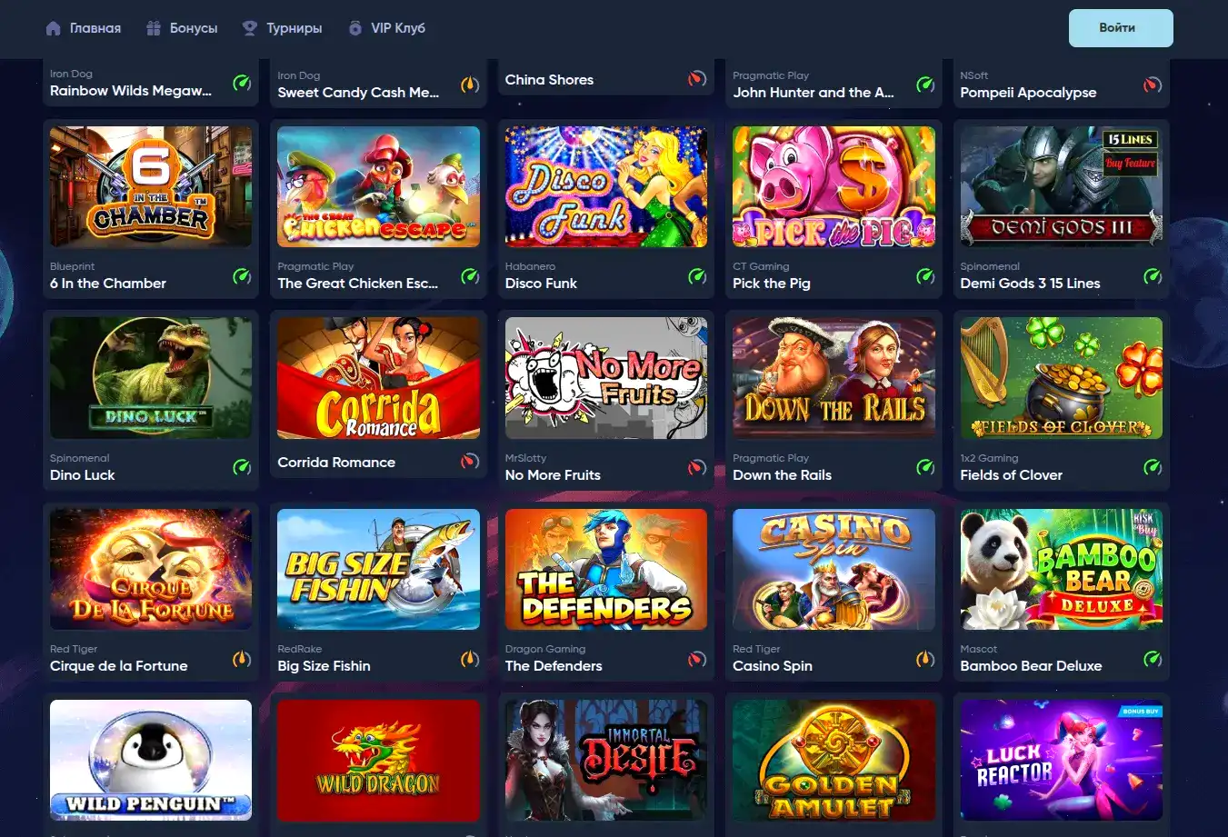 Honey Money casino интерфейс
